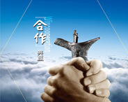 旭剛機械-多年來致力于家禽屠宰機械科研開發